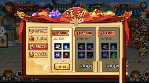 灵魂获取攻略配图4