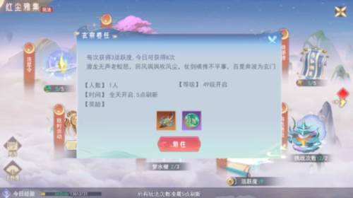 孤月刀手游装备获取攻略6