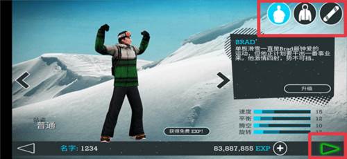 滑雪派对世界巡演手游攻略3