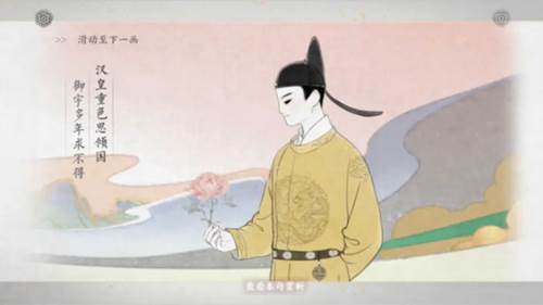 第一卷攻略配图1