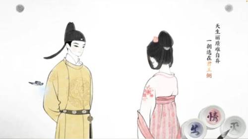 第一卷攻略配图3