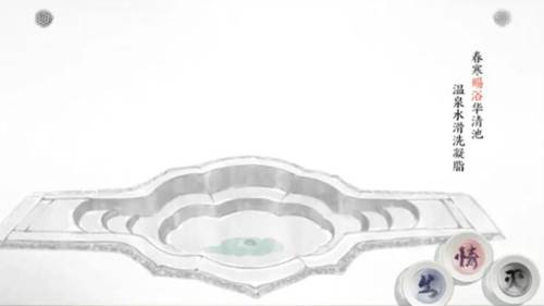 第一卷攻略配图5