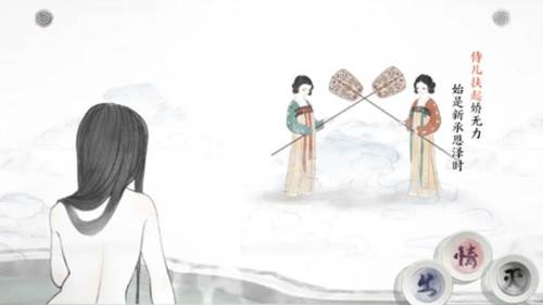 第一卷攻略配图6