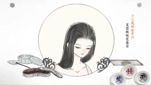 第一卷攻略配图7