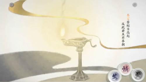 第一卷攻略配图8