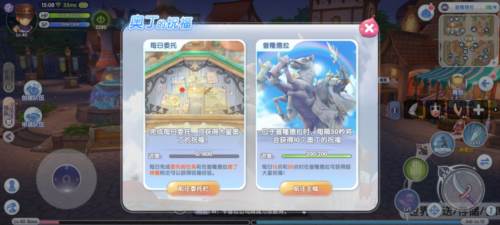 奥丁的祝福详解配图3