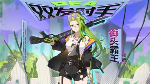 植物娘大战僵尸宣传图