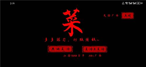 黑曼巴悟空图片6