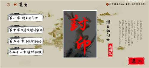 黑曼巴悟空图片7