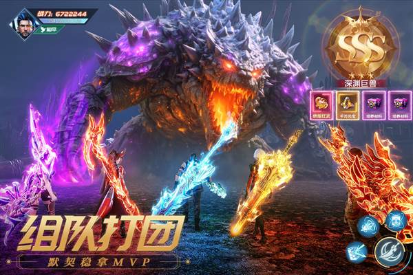 源战役vivo版宣传图