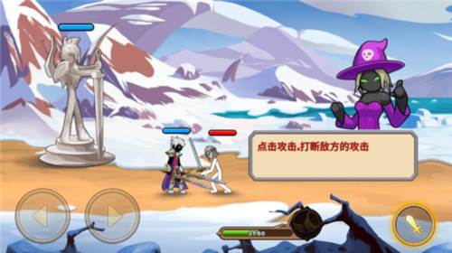 火柴人你瞅啥图片3