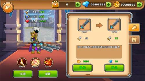 火柴人你瞅啥图片9