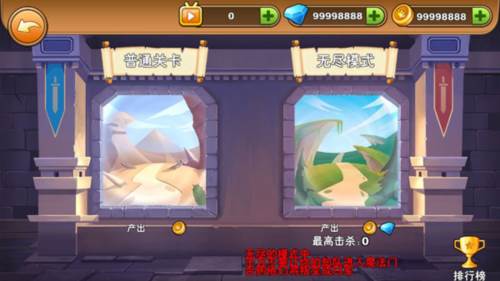 火柴人你瞅啥图片11