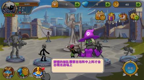 火柴人你瞅啥无敌版图片3