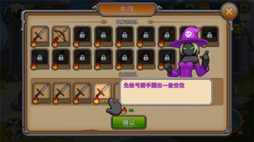 火柴人你瞅啥无敌版图片4