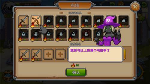 火柴人你瞅啥无敌版图片5