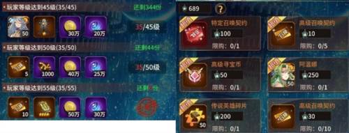 爱琳诗篇单机版3