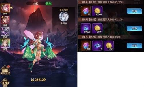 爱琳诗篇单机版5