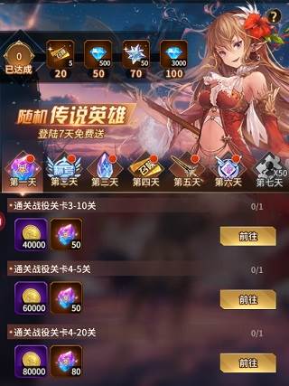 爱琳诗篇单机版2