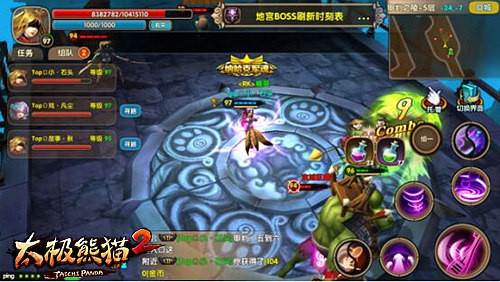 太极熊猫2地宫任务攻略3