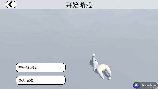 人类：一败涂地