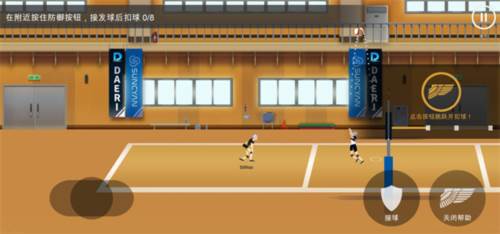 排球故事图片12