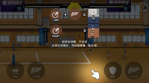 排球故事图片15