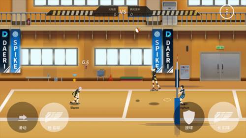 排球故事国际版图片8