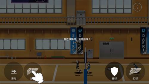 排球故事国际版图片9