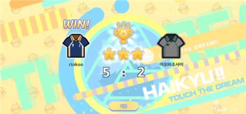 touchthedream中文版图片1