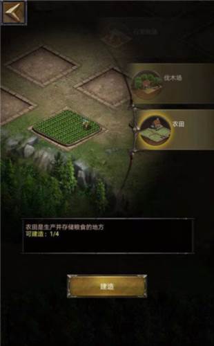 列王的纷争vivo版本7