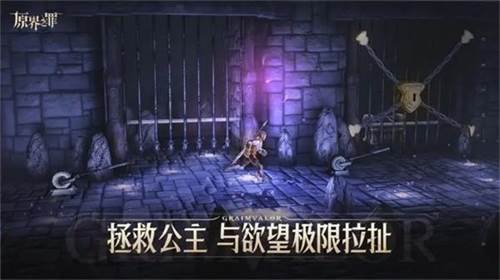 格里姆瓦勒最新版2