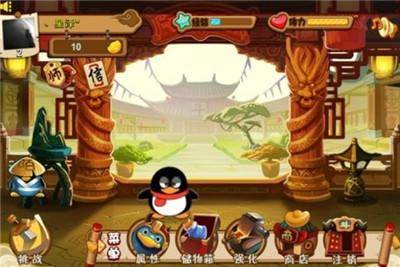 Q宠大乐斗图片1