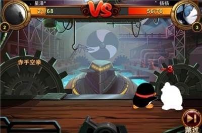 Q宠大乐斗图片3