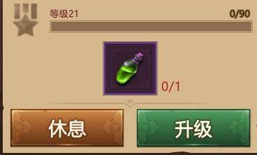 暗刃之魂新手攻略2