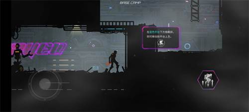 机战地城游戏截图6