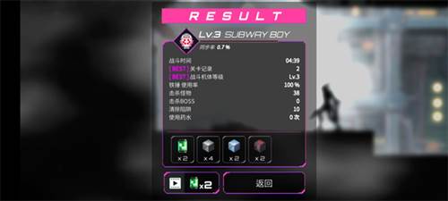 机战地城游戏截图12