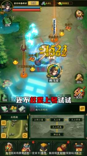 梦之旅人游戏截图2