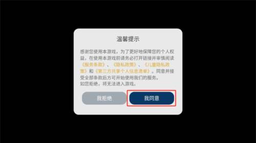 排球少年新的征程 排球少年新的征程中国版2