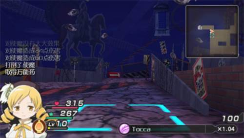 魔法少女小圆图片8