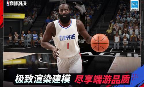 美职篮巅峰对决官方版游戏截图2