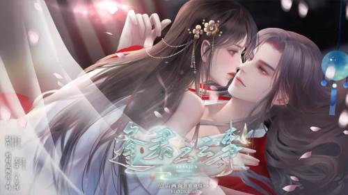 逢君二三事清软完整版图片11