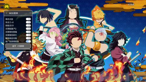 火柴人鬼灭之刃破解版无限钻石宣传图