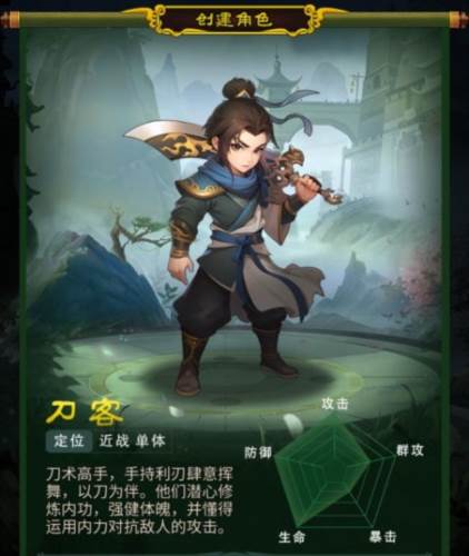 梦之旅人游戏截图3