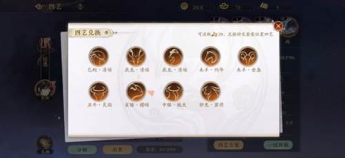 套装有哪些配图1