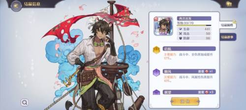 玛娜希斯回响B服4