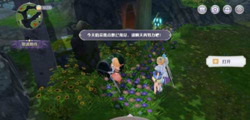 玛娜希斯回响B服7