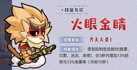 几何王国手游4