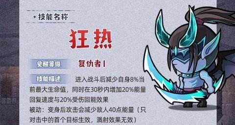 几何王国手游5