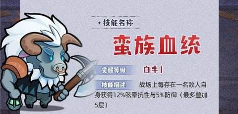 几何王国手游6